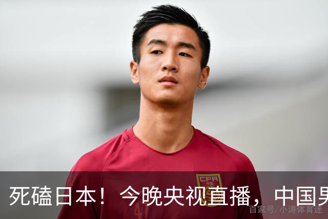 死磕日本！今晚央视直播，中国男篮迎战，郭士强手中剩余9张牌！